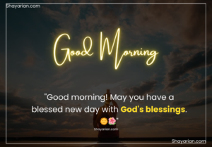 50+ Best Good Morning God Quotes | Morning Quotes