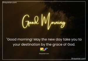 Good Morning God Quotes