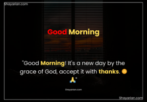 Good Morning God Quotes | Morning Quotes